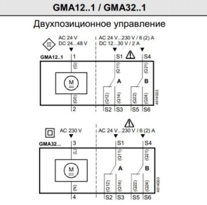 чертеж GMA 321.1E