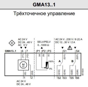 чертеж GMA 136.1E