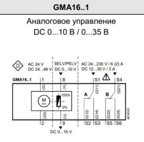 чертеж GMA 166.1E